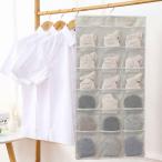 壁掛け袋 壁掛け収納 吊り下げ　吊り下げ収納 省スペース 両面収納  靴下 下着 収納ポケット　収納ラック 吊り下げラック クローゼット ウォールポケット