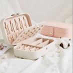 ジュエリーボックス  アクセサリーケース  アクセサリー収納  コンパクト 多機能   ピアス ネックレス 指輪  保管  携帯  小物入れ 可愛い  旅行 大容量  宝石箱