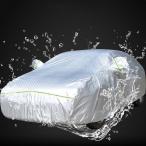 車カバー 自動車カバー 車体カバー カーカバー ボディカバー ガレージ用品 日よけ カーサンシェード 日焼け止め対策 保温断熱 夏冬兼用 防水