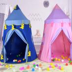 キッズテントハウス 子供用プレイテント 室内屋内 ベビー 幼児 おもちゃ入れ おままごと 秘密基地 隠れ家 子供部屋 ギフト