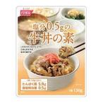 塩分0.5gの牛丼の素 130g ホリカフーズ