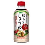 キッコーマン からだ想い だしわりしょうゆ 500ml　