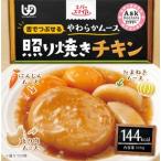 介護食 エバースマイル 照り焼きチキン 115g 大和製罐 舌でつぶせる ムース食