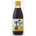 減塩げんたポン酢　360ml　キッセイ薬品工業