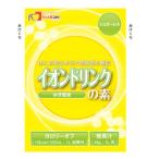 Yahoo! Yahoo!ショッピング(ヤフー ショッピング)水分補給 イオンドリンクの素 シュガーレス ゆず風味 34g フードケア