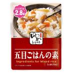 ゆめレトルト 五目ごはんの素 70g キッセイ薬品
