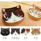  стекло plate кошка дисплей plate .. тарелка аксессуары tray посуда тарелка кошка tray плита не возможно neko