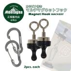 Montagnakalabina имеется мульти- магнит крюк 2P HA4337 выдерживаемая нагрузка 5kg Neo Jim магнит везде крюк подвешивание ниже металлические принадлежности уличный monta-na