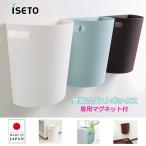  орнамент мусорка . специальный магнит сиденье me luna большая вместимость 9L мусорная корзина стена поверхность камень . панель с магнитом . сделано в Японии стирка мелкие вещи стиральная машина рефрижератор .. входить ISETO 9L минут другой 