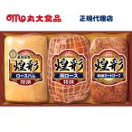 [ бесплатная доставка ] круг большой еда ветчина подарок комплект GT-50B подарок на Bon Festival подарок по случаю конца года . новогоднее поздравление подарок новое здание праздник . брак праздник . праздник внутри праздник .....