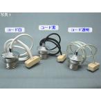 [ простой страница ]E17 большой с покрытием винт код S