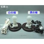 [ простой страница ]E17 Φ80 дерево шт. 