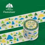 百名山ファミリア養生テープ