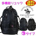  солнечный ta Barbara Polo Club многофункциональный рюкзак 