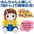 ���������@�u���肱���̂񂿂��v��������ɔ]�g��