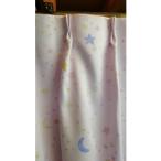 蓄光カーテン　リリカラー　スター　ブルー,ピンク　巾１００ｘ丈１５０〜１００　　２枚組　