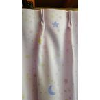 蓄光カーテン　リリカラー　スター　ブルー,ピンク　巾１５０ｘ丈１５０〜１００　　２枚組　