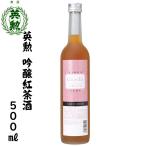  Британия . сакэ гиндзё черный чай sake 500ml Kyoto . видеть . глициния sake структура 