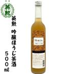  Британия . сакэ гиндзё hojicha sake 500ml Kyoto . видеть . глициния sake структура 