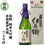 英勲ウェブショップの商品例