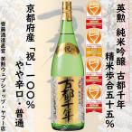 英勲ウェブショップの商品例