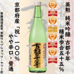 英勲ウェブショップの商品例