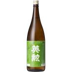 日本酒 英勲 純米酒 1.8L
