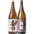 英勲ウェブショップの商品例