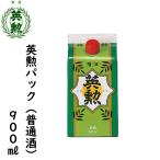 英勲ウェブショップの商品例