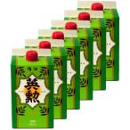 英勲ウェブショップの商品例