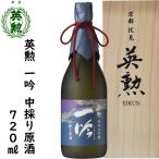 英勲ウェブショップの商品例