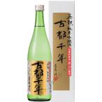 日本酒 英勲 純米吟醸 古都千年 720ml