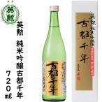  Британия . дзюнмаи сакэ сакэ гиндзё старый столица тысяч год 720ml Kyoto . видеть . глициния sake структура японкое рисовое вино (sake) 