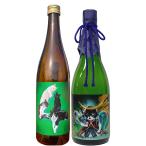 日本酒 英勲 魅惑の猫画ラベル酒セットC 720ml2種 送料無料