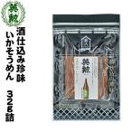 清酒仕込珍味 いかそうめん 32g