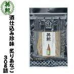  Kiyoshi sake . включено деликатес .....30g