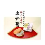  моти ввод в середине ...10 штук входит 