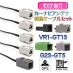 BUST BEAT 【わけあり】 アルパイン VIE