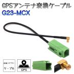 BUST BEAT パナソニック ゴリラ CN-GP510V