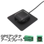 BUST BEAT イクリプス AVN7400 対応 GPS ア