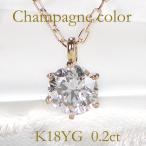 Pt950 K18YG K18PG 0.20ct ６本爪 一粒 ダイヤモンド ペンダント ネックレス 送料無料 ゴールド プラチナ 1粒 ダイヤ シンプル 定番 ひと粒 ギフト EmN0171