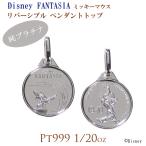 PT999 ミッキー リバーシブル 1/20oz 枠付きコイン Disney FANTASIA 純プラチナ コイン ファンタジア ミッキーマウス ミニー 資産 誕生日 記念日 成人式 EmN0188