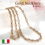 ショッピングスカル K18YG イタリア製 中空 スカル 100 チェーン ネックレス 送料無料 ゴールド ネックレスチェーン 18金 K18 18k チェーンのみ ユニセックス 男女兼用 EmN0194