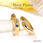 K18YG 地金 フープ ピアス 送料無料 18金 K18 イエローゴールド 18金 K18 イエローゴールド 地金 人気 中折れ式 キャッチレス 定番 小さい 小ぶり EmP0087