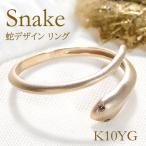 K10YGスネークブラウンダイヤモ...