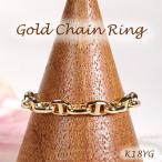 K18YG 中空 スカル 100 チェーン リング 送料無料 18金 K18 イエローゴールド 指輪 地金のみ シンプル 地金リング 人気 サイズフリー ゴールド スカル EmR0174