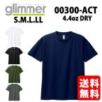 ショッピングＺＡＫＫＡ Tシャツ　300-ACT　メンズ　吸汗速乾　ドライ　無地　UV対策　glimmer　S.M.L.LL