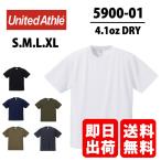 ショッピングＺＡＫＫＡ ドライ　Tシャツ　5900-01　メンズ　無地　 UNITED ATHLE　4.1oz  半袖