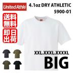 ショッピングＺＡＫＫＡ Tシャツ　メンズ　BIGサイズ　 UNITED ATHLE　4.1oz　5900-01   無地 XXL.XXXL.XXXXL.3L.4L.5L