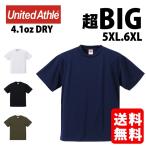 ショッピングＺＡＫＫＡ Tシャツ　ドライ　速乾　メンズ　超BIGサイズ　 UNITED ATHLE　4.1oz 　5900-01  無地　5XL　6XL　6L　7L